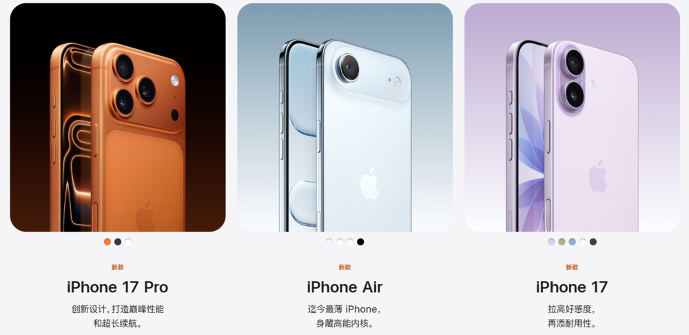 現金網：苹果终于不糊弄人了