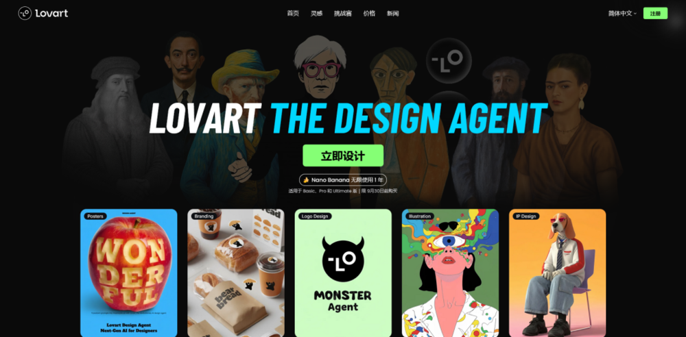 香港現金網:传统行业的生死符:人工智能的商业化正席卷而来